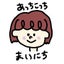 画像 はっぴぃの毎日のユーザープロフィール画像
