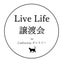画像 LiveLife譲渡会　in　Cat Socion ギャラリーのユーザープロフィール画像