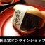 もーもーのサムネイル