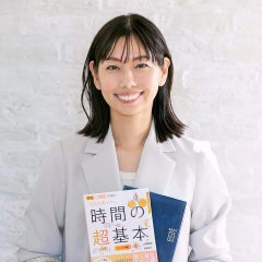 吉武麻子（タイムコーディネーター・『時間の超基本』監修）のプロフィール