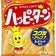 【全前置胎盤】2ヶ月管理入院！日記！