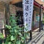画像 北東京生活クラブ『まち石神井』のブログのユーザープロフィール画像