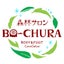 画像 BO-CHURA☆思いつき日記のユーザープロフィール画像