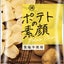 ibata8312のサムネイル