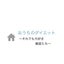hana-rock-rockのサムネイル