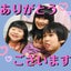 とみた｜未来を守る４児のママのサムネイル