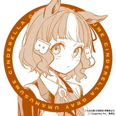 ソルトのプロフィール