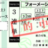 anakeibaのプロフィール