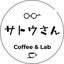 画像 サトウさん Coffee & Labのユーザープロフィール画像