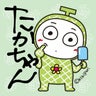 たかちゃんのプロフィール