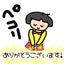 新しい自分のサムネイル