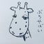 千加子のサムネイル