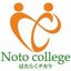 画像 岐阜県大垣市などの西濃地域にて障がい者の就職支援を行うNotoカレッジキャリアセンタープラスのブログのユーザープロフィール画像