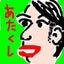 ANDONのサムネイル