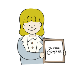 発酵と腸活のある暮らし｜フードコスメORYZAEのプロフィール