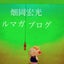 時をかけるなにがしのサムネイル