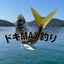 ドキMAX釣りのサムネイル