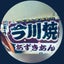 ばりぃのサムネイル