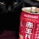 C.M.C の登山ブログ