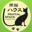 画像 黒猫ハウス_永都(枚方市)のユーザープロフィール画像