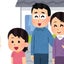 画像 hajimete-no-hostfamilyのブログのユーザープロフィール画像