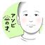 画像 Asobinosaiのユーザープロフィール画像