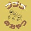 づづづのおやつのサムネイル