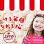yspop2のサムネイル