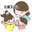 画像 加藤家日記～4歳差姉妹の成長絵日記～のユーザープロフィール画像