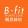 B-fit sports club鶴見緑地見学は、お電話でのご予約がスムーズです。鶴見緑地のスポーツジム