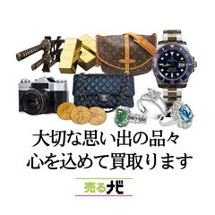 買取専門店売るナビベイシア寄居北店のプロフィール