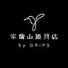 宗像山道具店 by GRIPSのプロフィール