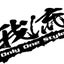 わがままおやじのサムネイル
