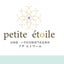 小学校受験の家庭教師　Petite étoile 〜プチエトワール〜のサムネイル