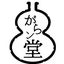 河原端がらのサムネイル