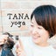 画像 自分軸を感じ 心と身体を整える TANAyoga｜愛媛 松山のユーザープロフィール画像