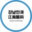 画像 【韓国】レーシック・ラセック江南眼科のユーザープロフィール画像
