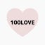 画像 100LOVE♡100均おすすめ情報Blogのユーザープロフィール画像