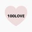 100LOVE♡のサムネイル