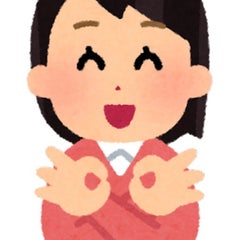 ゆうこのプロフィール