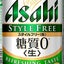 中年のおとものサムネイル