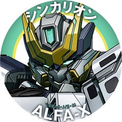 熊本ライナーのプロフィール