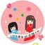 画像 新潟市秋葉区「やまもとピアノ教室」まいにちのつぶやき。のユーザープロフィール画像