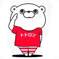 トトロンのプロフィール