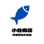 画像 京丹後市を中心に魚の小売り、卸売りをしている魚屋さん　小谷商店のブログのユーザープロフィール画像