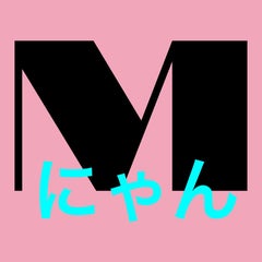 Mにゃんのプロフィール