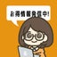 りつかのサムネイル