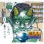 りょくききのサムネイル