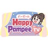 バービーのHappy Pampee TVのプロフィール