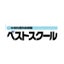 ベストスクール塾長　神田のサムネイル